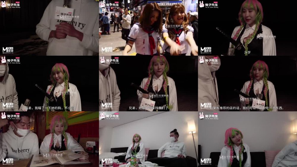 [JAV] [Uncensored] MDX-0160-3 [720p]