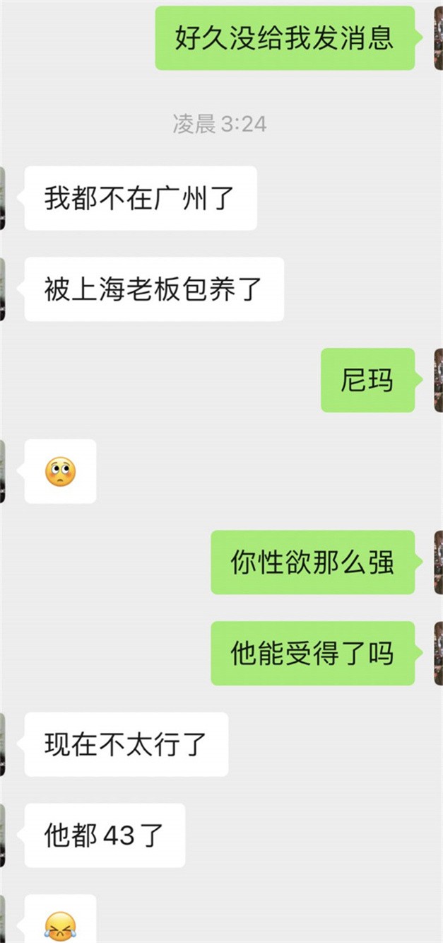 【超牛逼❤️實力金主】約炮大神GZ與各女朋友淫蕩性愛流出 啪啪 口爆 后入 內射 都是女神啊 完美露臉 高清720P原版