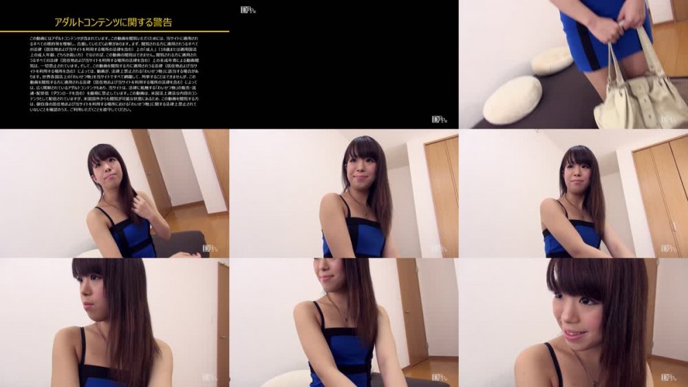 [JAV] [Uncensored] 10musume 天然むすめ 110421_01 ワタシのおっぱいを吸って禁煙頑張ってね 五十嵐真央 [1080p]