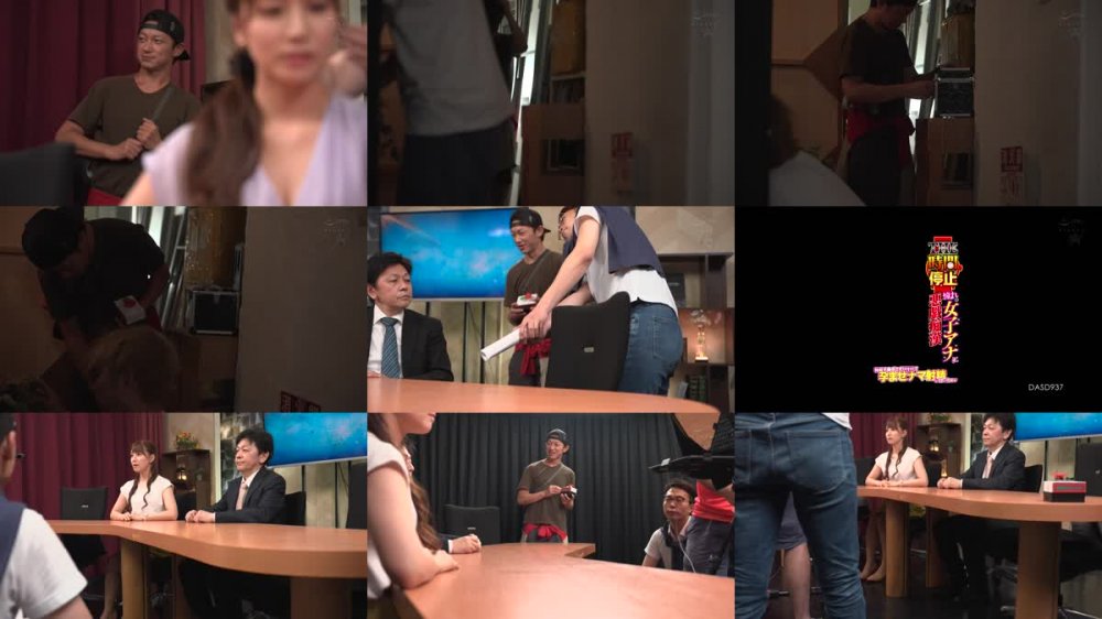 +++ [HD] DASD-937 THE時間停止 憧れの女子アナに悪戯痴● 勃起チ○ポこすり付けて孕ませナマ射精してやったww 初川みなみ