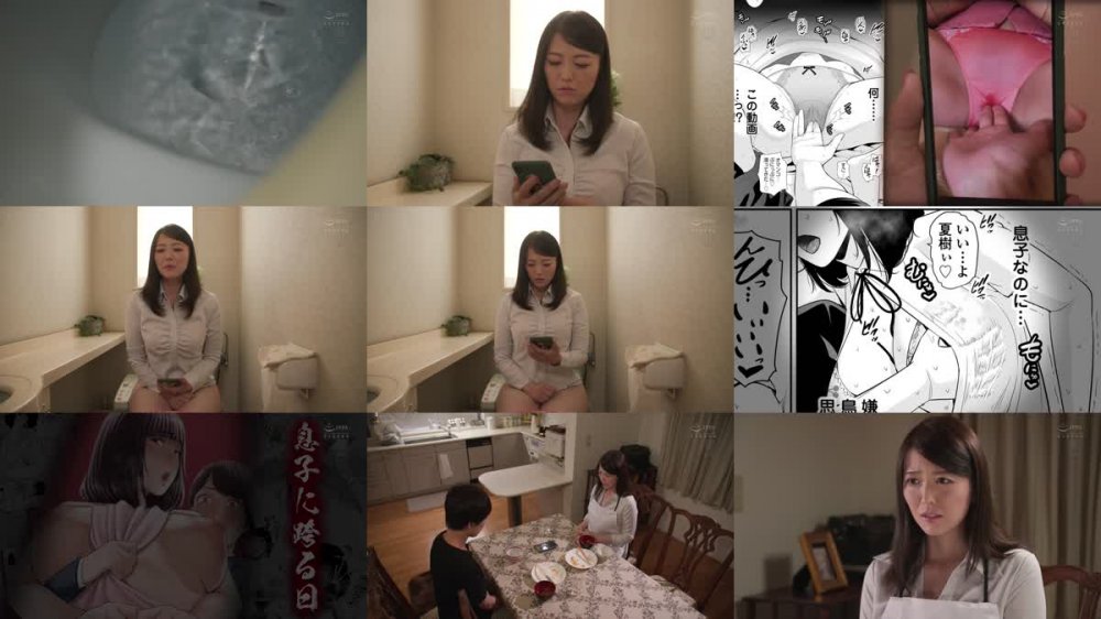 +++ [HD] URE-073 専属・木下凛々子が背徳の母子相姦に悶えイキ！！ 原作:gonza 息子に跨る日 ～母と息子のハメ撮り記録～