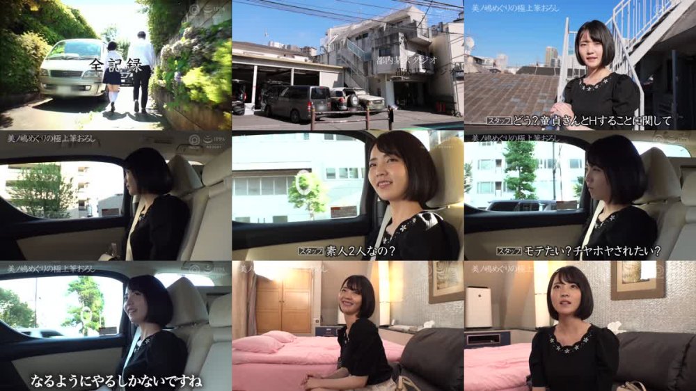 +++ [HD] ABW-162 美ノ嶋めぐりの極上筆おろし 43 童貞ガチ素人3名全員マ●コで卒業！！射精率100%【MGSだけのおまけ映像付き+15分】