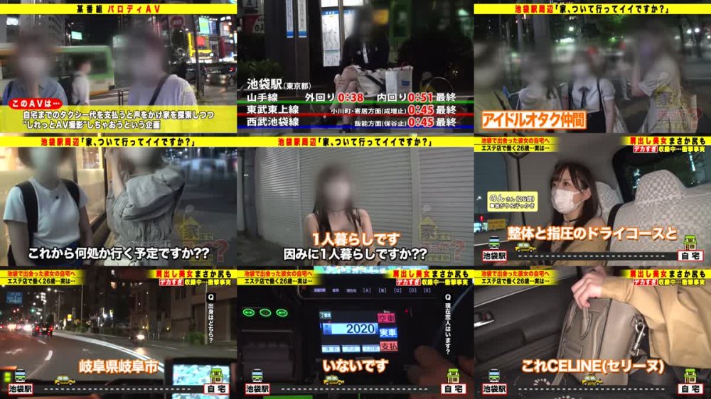 +++ [HD] 277DCV-193 家まで送ってイイですか？ case.187 爆尻オンナのパンツが破ける大ハプニング！必見！世界一美しい後背位！『チンポ大好き』連呼…一体何が！⇒神の手…フェラ良し！クリ擦りつけ高速騎乗！『私がマウント取ったら無敵』⇒張り・弾力・純白美肌！シミ・デキモノ・傷ナシ⇒突然の涙…『お母さん、ごめんなさい…』