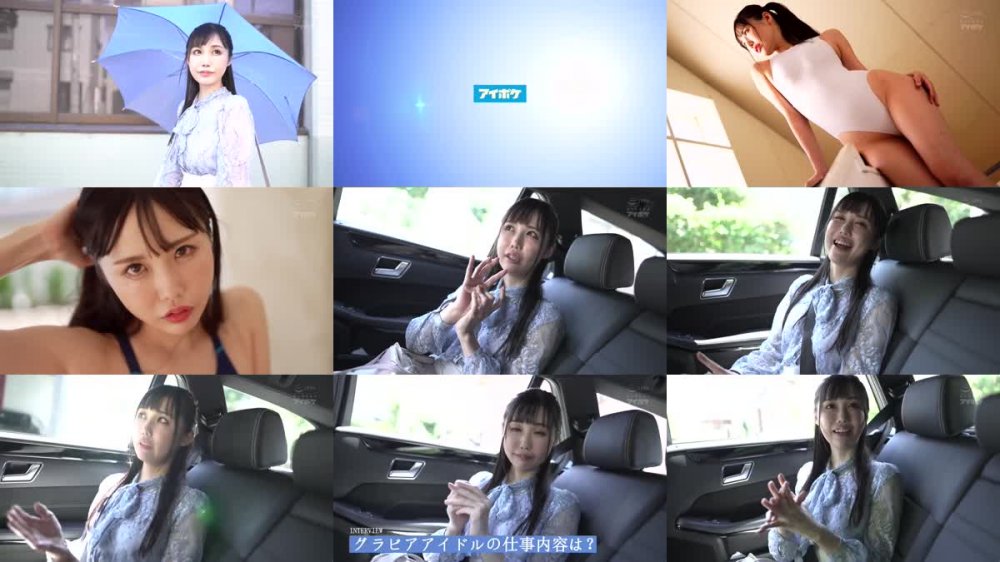 +++ IPX-768 現役グラビアアイドルAVデビュー FIRST IMPRESSION 150 解禁 稲森美憂