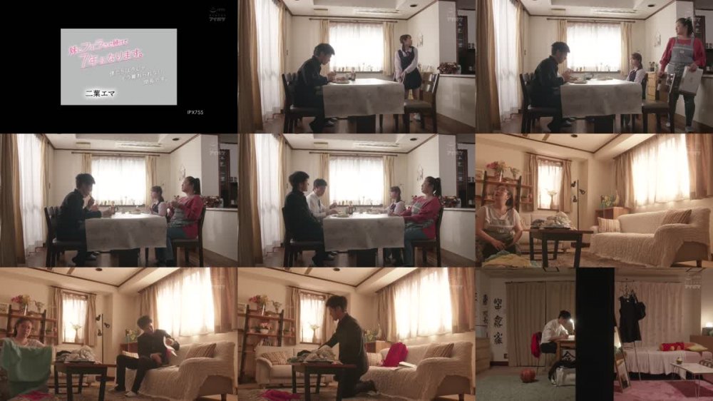 +++ IPX-755 妹にフェラさせ続けて7年になります。僕たちは今じゃもう離れられない関係です。 二葉エマ