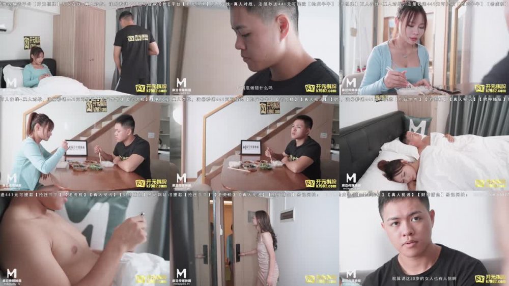 [AV] [Uncensored] MDX-0174岳母裸身传驭妻术-张妮妮 [720p]