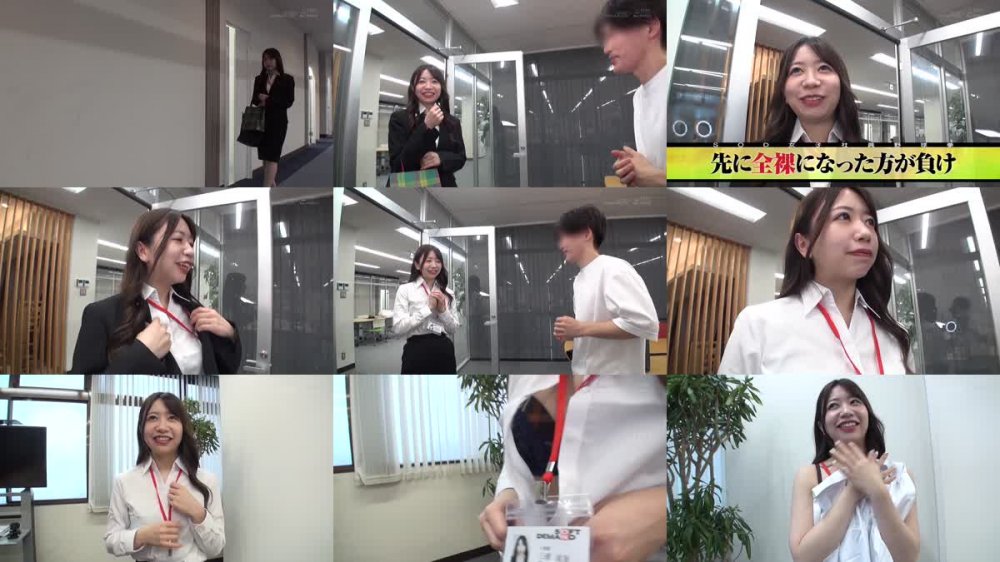 +++ [HD] 107SHYN-139 ロケの手伝いに駆り出された女子社員に突撃・野球拳！人事部三浦成美