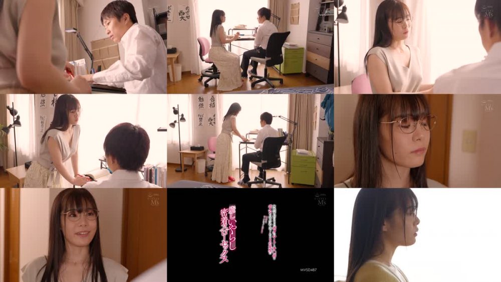 +++ [HD] MVSD-487 卒業まで恋人になってあげる 女性不信になったボクのハートとチ○ポをボインで包み込んでくれるりの先生の癒しいやらし密着スローセックス 結城りの