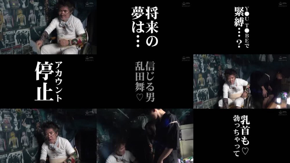 +++ [HD] RNA-001 素人初吊るし生中出し【美巨尻人妻編】お隣に住んでる奥さんを蚊帳の中でくくってみた… 城山若菜