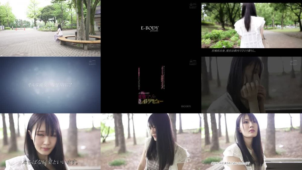 +++ [HD] EBOD-870 超敏感体質！！細くて白いカラダはイジメられたい願望の塊─ 1回のSEXで10回以上イク変態マゾの逸材AVデビュー スレンダーFカップたちばな日菜（20歳）