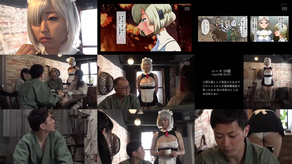 +++ MIMK-098 戦争が終わって用済みになった人間兵器の巨乳美少女を拾って家に持ち帰ってみたら… オトナテイコク・山羊野メェ吉が描く傑作同人を最速実写化！