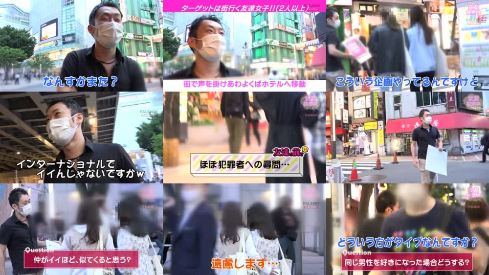 +++ [HD] 406FTHT-036 【先輩の潮吹きマ○コをぺろぺろ舐める！お掃除番長(後輩)！ギャルは体育会系縦社会？先輩の後始末は後輩の役割？】友達の目の前でオナニーを見せ合う！「あっヤバイ！いっちゃうかも。。。もぉムリ」仲良くバイブをオマ○コにじゅぽじゅぽ♪突き刺す！オチン○ンを一緒にペロペロ♪「わたし金玉舐める」「しょっぱ～い」エビ反り騎乗位でハメ潮噴射！「だめ！だめ！出ちゃう」逝くのが早
