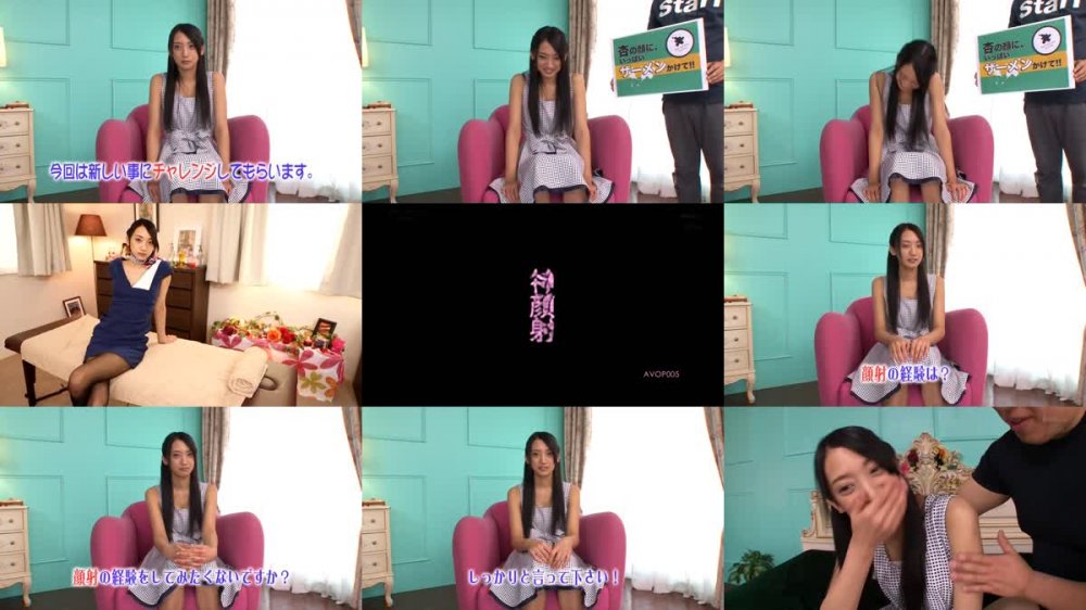 [JAV] [Uncensored] AVOP-005 神顔射 辻本杏 [1080p]