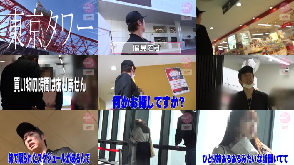 +++ FTHTD-006 ひとり女子旅ナンパ 上京ちゃんが毎度おさわがせします Episode4 feat.FALENOTUBE