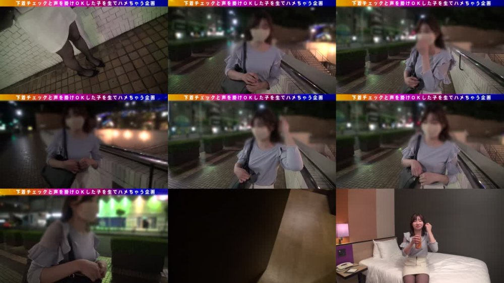 +++ [HD] 285ENDX-370 成人してから性の悦びを覚えたお嬢さまJD 3発してもまだ不満…