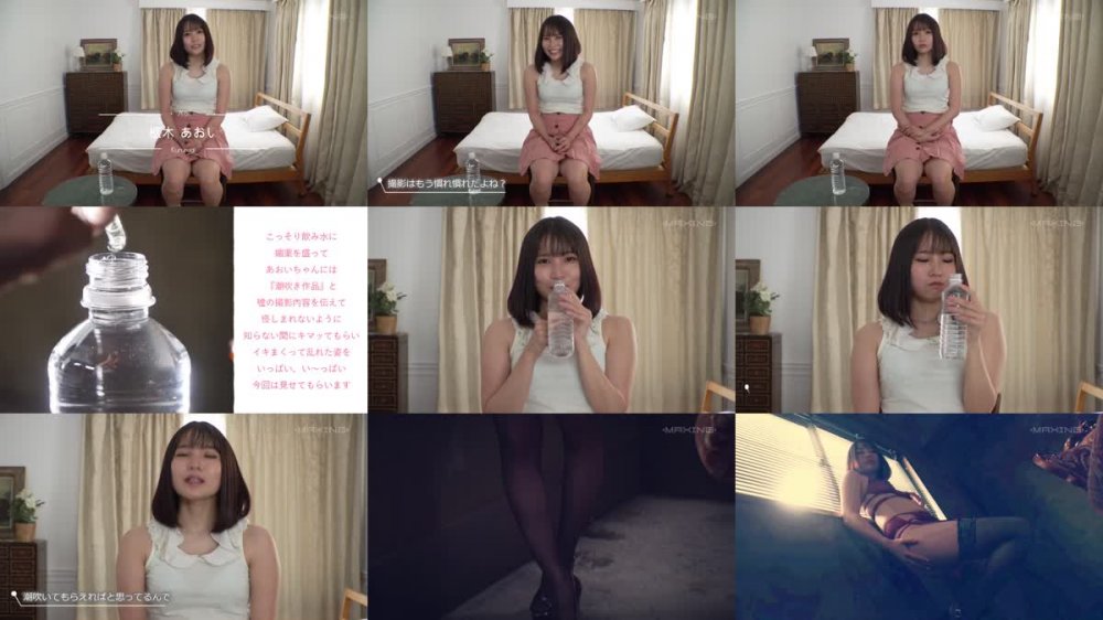 +++ [HD] MXGS-1210 限界突破！媚薬で引き出す最高潮キメセクFUCK 枢木あおい