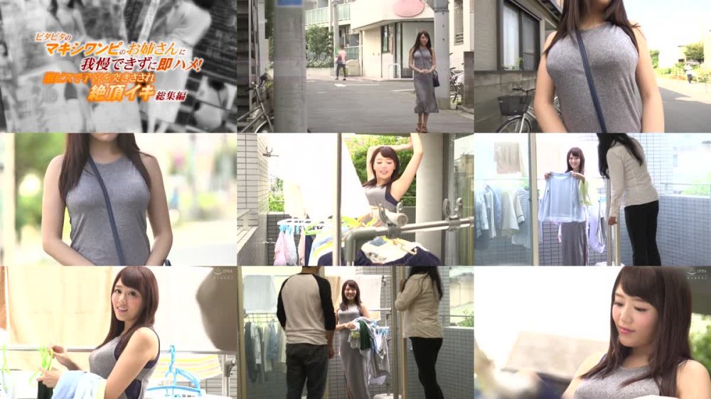 +++ [HD] AKDL-152 ピタピタのマキシワンピのお姉さんに我慢できずに即ハメ！激ピスで子宮を突きさされ絶頂イキ 総集編