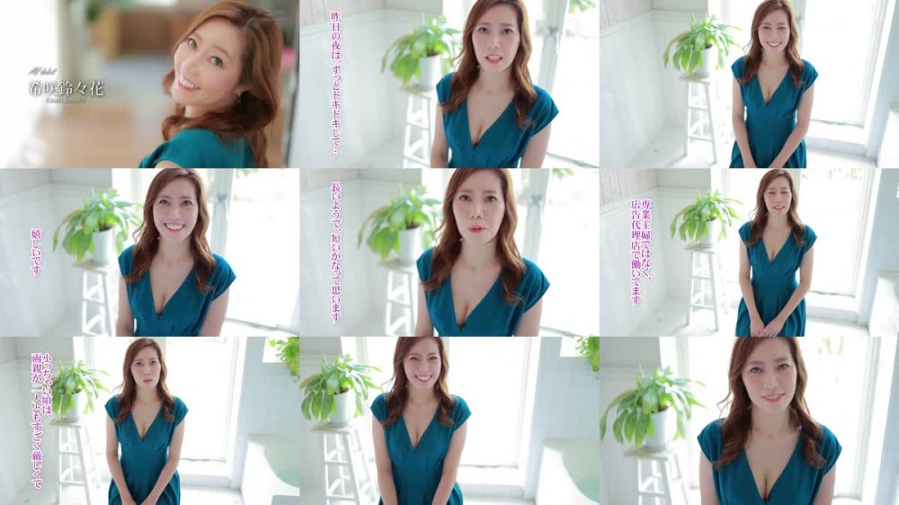 +++ [HD] ROE-022 高学歴エリート人妻は、濃厚フェラチオがお好き-。 大手広告代理店勤務 希咲鈴々花 42歳 AV DEBUT
