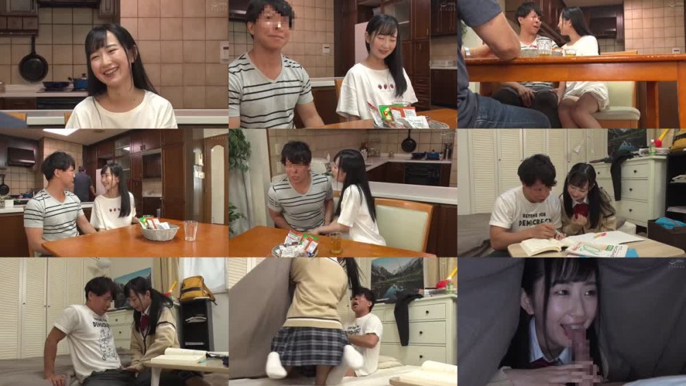 +++ HUNTB-152 『あっダメ！激しく突いたらバレちゃう…』義妹がロングスカートの中でこっそり即ハメ要求！親の目の前でバレずにドキドキのこっそり連続イキ！超仲の