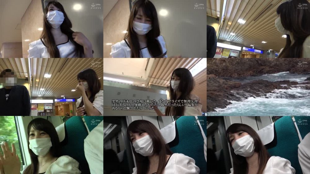 +++ C-2677 秘めごと紀行＃014