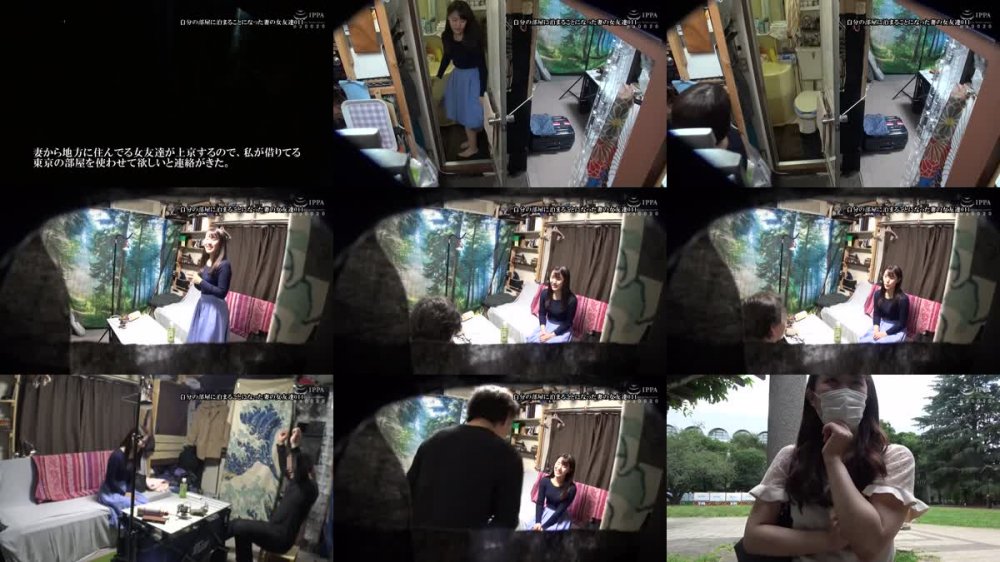 +++ C-2678 自分の部屋にとまることになった妻の女友達 「人妻園子さん（仮名）三十歳」に当然のように手を出してしまうワタシ番外編 人妻漫遊記09