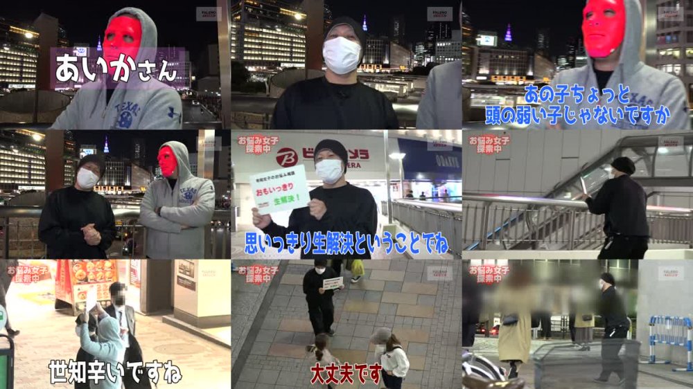 +++ [HD] 406FTHT-028 【愛のムチ打ち！ミミズ腫れ！唾液を垂れ流し涙目喉奥マ○コで嬉し鳴き！恍惚の昇天！】北海道のローカルアイドルが躍進！真っ赤に腫れ上がるまでムチで尻をひっぱたく荒治療！セルフイラマでヘッドバンキング！容赦なく何度も奥まで突き刺す！もぉされるがままに受け入れる真正どM！何しても許してくれる！いいなり玩具！「だめ！壊れる！！壊れる！もぉ出来ない！」【令和女子のお悩み相談＃10つきのちゃん(24歳/タレント)の場合】