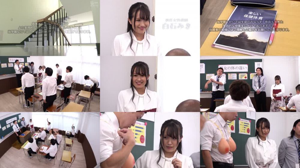 +++ [HD] SVDVD-890 羞恥 新任女教師が学習教材にされる男子校の性教育 生徒の目の前で無遠慮な指が膣に挿入される！プライドは崩壊するが、子宮の奥から愛液があふれ出る7