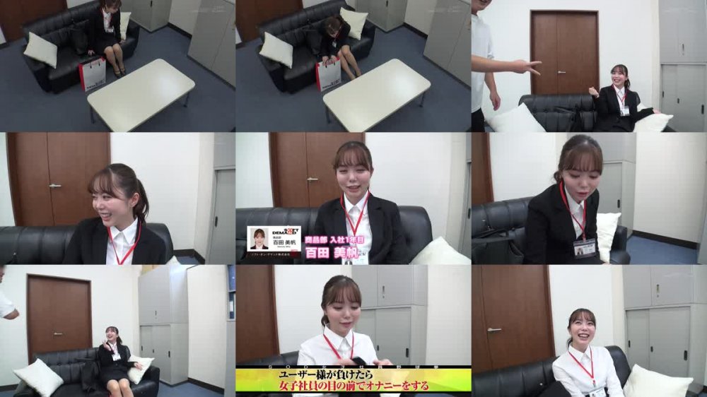 +++ [HD] 107SHYN-141 ロケの手伝いに駆り出された女子社員に突撃・野球拳！商品部 百田美帆