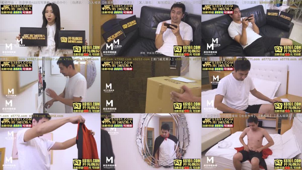 [AV] [Uncensored] MDX-0197梦幻礼物隐形衣-夏晴子 [1080p]