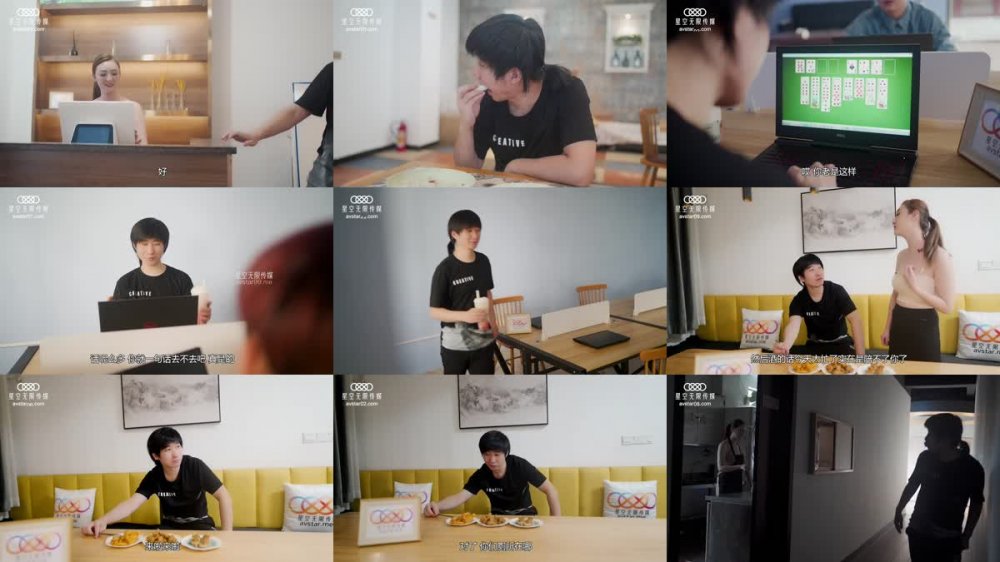 [AV] [Uncensored] 星空传媒XK8089星空大排档-雯雯 [720p]