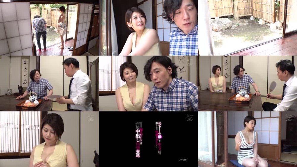 +++ [HD] JUFE-351 コンドームが破れて生ハメになった途端に激しくなる快感とピストン！欲求不満な爆乳むっちり妻の汗だく中出し肉弾交尾 推川ゆうり