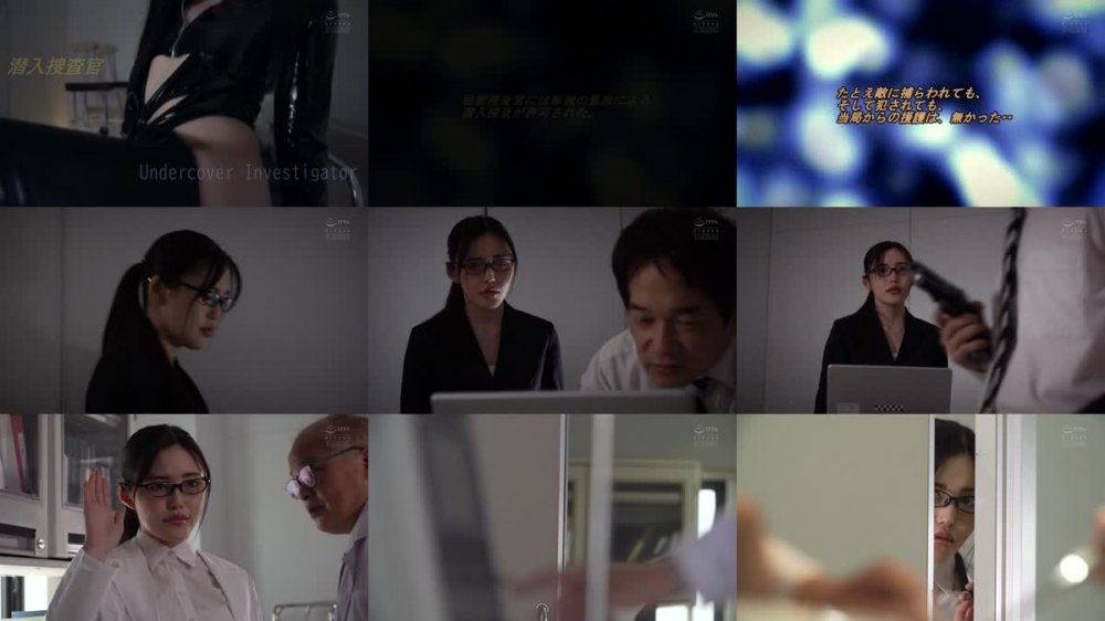 +++ [HD] SHKD-978 潜入捜査官、堕ちるまで… 被験体・コードネームサクラ 白鳥みなみ