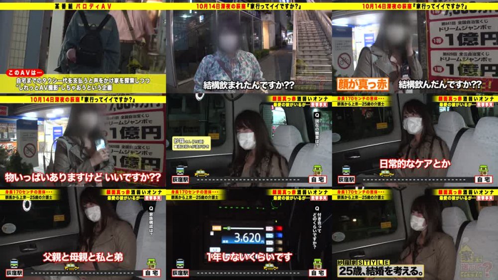 +++ [HD] 277DCV-195 家まで送ってイイですか？case.189【170cm/Hカップ/ヒップ100超え】最高の体が号泣絶頂！心を寝取る！メンタルNTR「心から痙攣」最愛の彼氏を裏切るセックス！⇒オナニーの止め時がわからない！無限の性欲⇒全ては母の家出から始まった悲劇