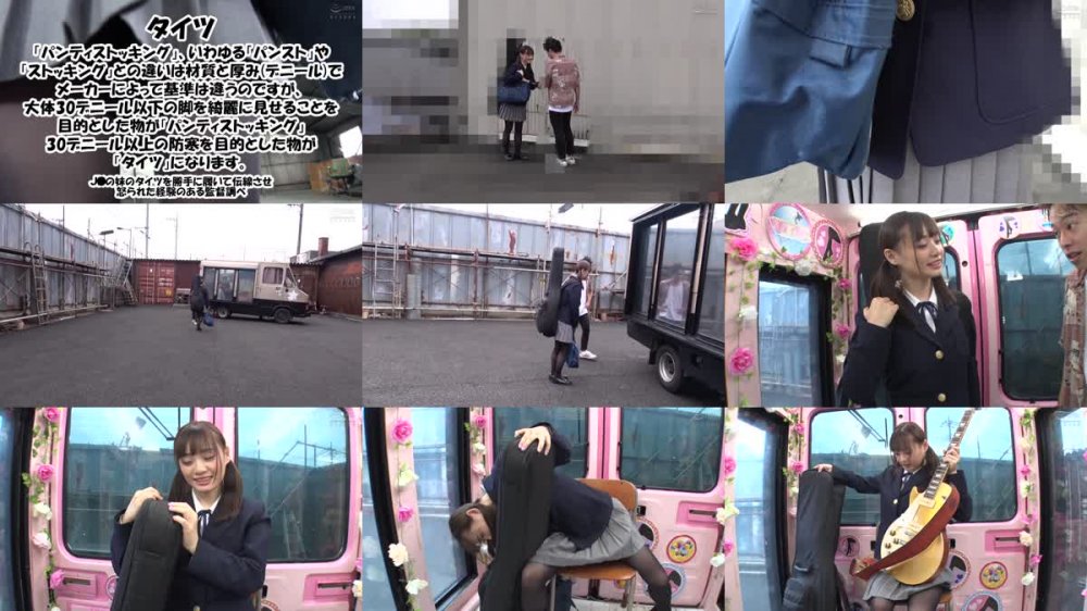 +++ [HD] DVDMS-744 一般男女モニタリングAV×マジックミラー便コラボ企画 素人女子○校生が初めての黒タイツ履きっぱなしイキ潮体験！ 学校帰りのムレた黒タイツに濡れシミができるほど手マンされ連続イキ漏らししたキツキツオマ○コにデカチン激ピストン！！