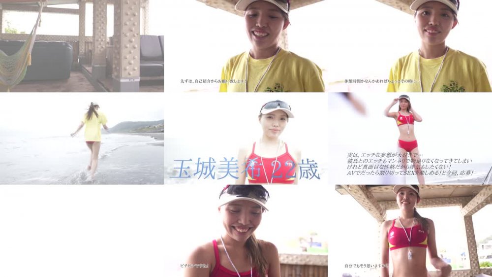 +++ MIFD-189 新人 現役高身長美脚スレンダーボディーライフセーバーイクイクSEXがしたくてAVデビュー！！ 玉城美希