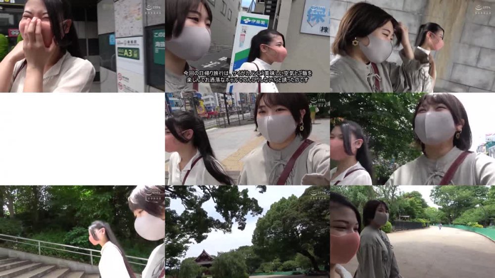 +++ C-2684 女子旅024