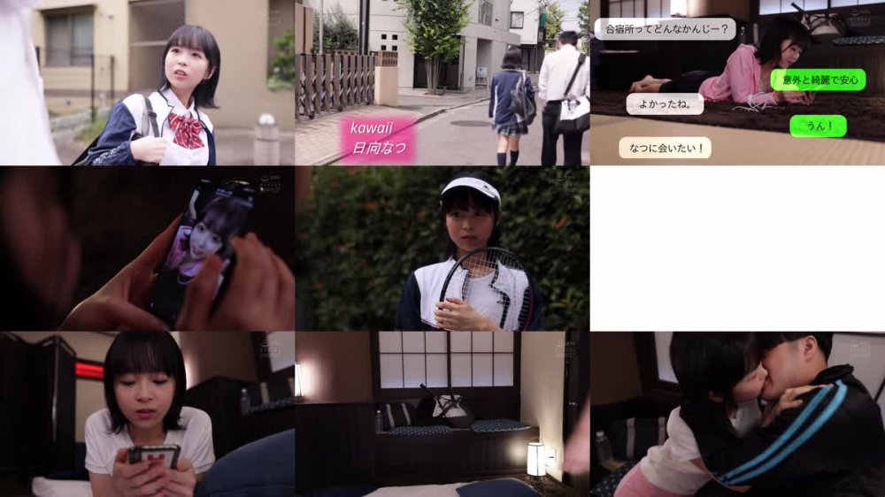 +++ CAWD-315 合宿先の彼女と連絡が途絶えた3日間、僕に一途だった彼女はヤリチン元彼に死ぬほどイカされていました… 日向なつ