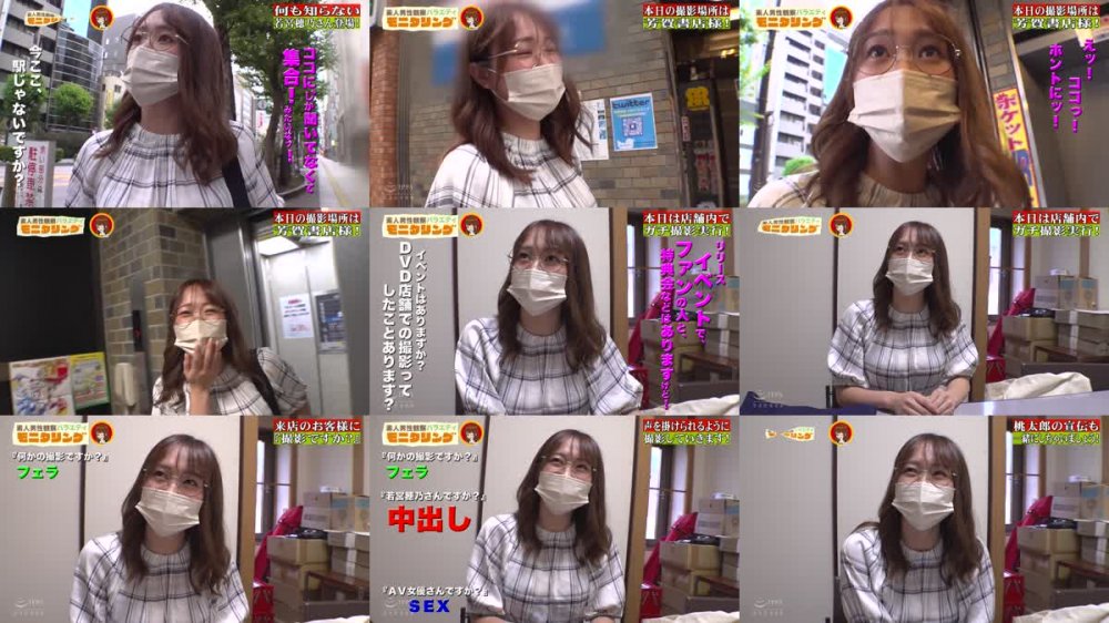 +++ [HD] YMDD-255 シロウト観察 モニタリング～ほにょぱい若宮穂乃がHなサプライズプレゼント！！～DVD販売店＆海水欲編
