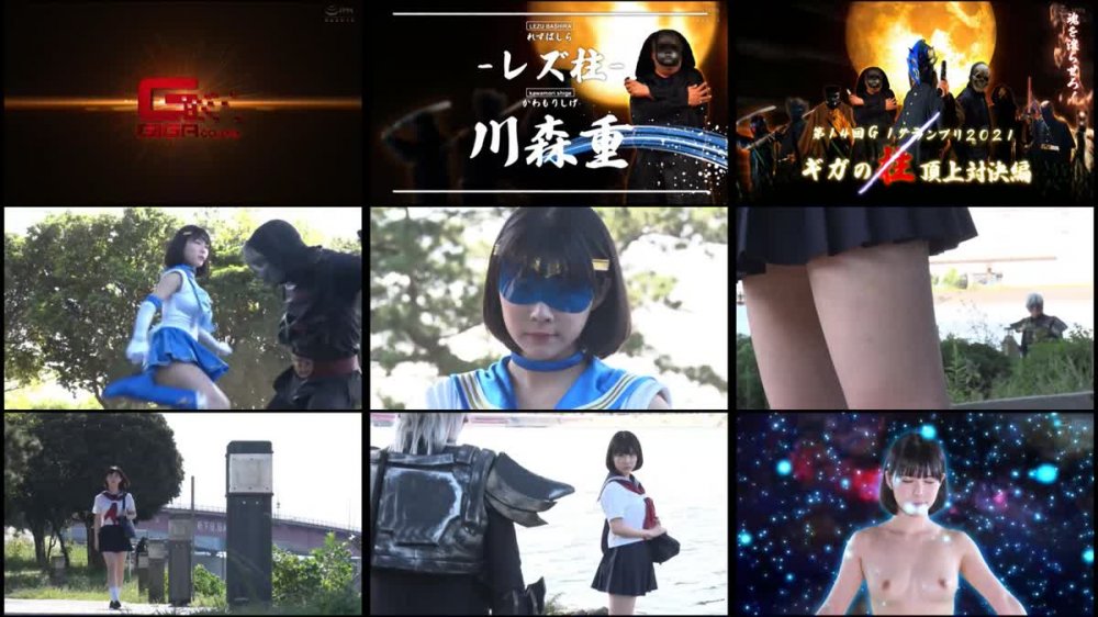+++ GIGP-32 【G1】美少女戦士セーラールーメス ヴァージン喪失・悪堕ち 横宮七海