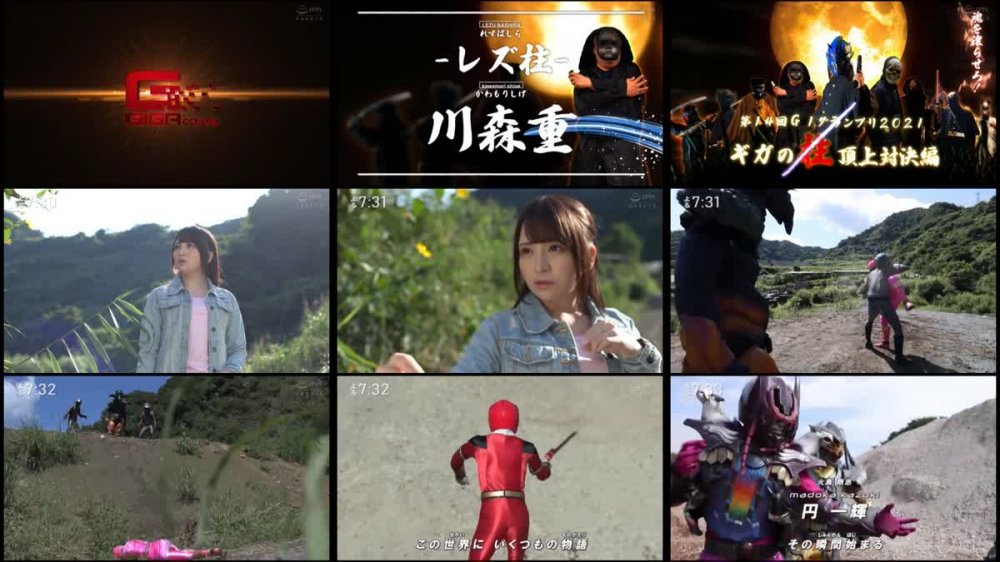 +++ GIGP-30 【G1】救星戦隊ワクセイバー SEASON2