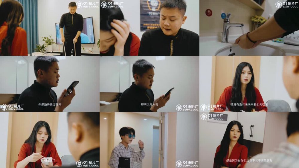 [AV] [Uncensored] 果冻传媒91CM-209拜金母狗人妻-苏然 [1080p]