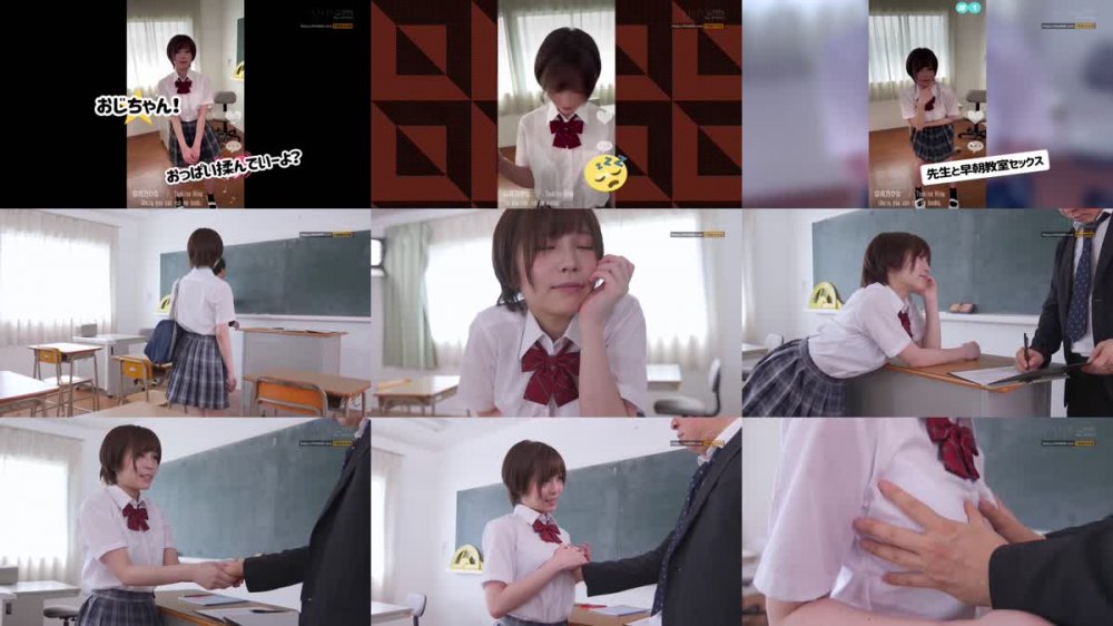 +++ [HD] STARS-500 「大丈夫？おっぱい揉む？」人懐っこ神乳J〇が好き放題おっぱいを触らせてくれる癒しの密着性交 月乃ひな