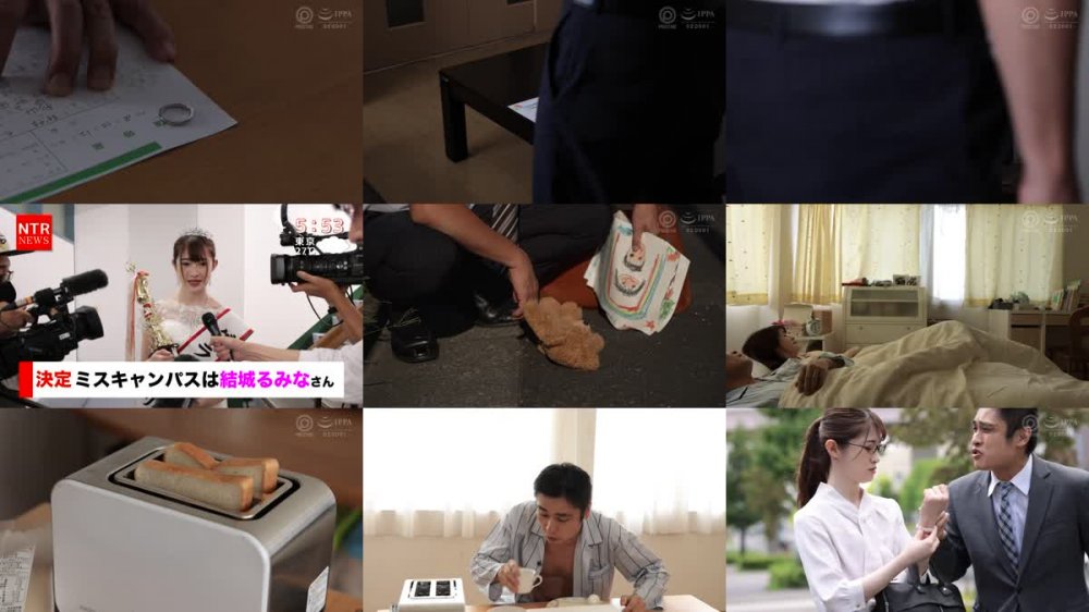 +++ [HD] ABW-178 ※胸糞NTR 最悪の鬱勃起映像 幸せを約束した大好きな彼女がおっさんに寝取られて、壊されました。 結城るみな【MGSだけのおまけ映像付き+15分】