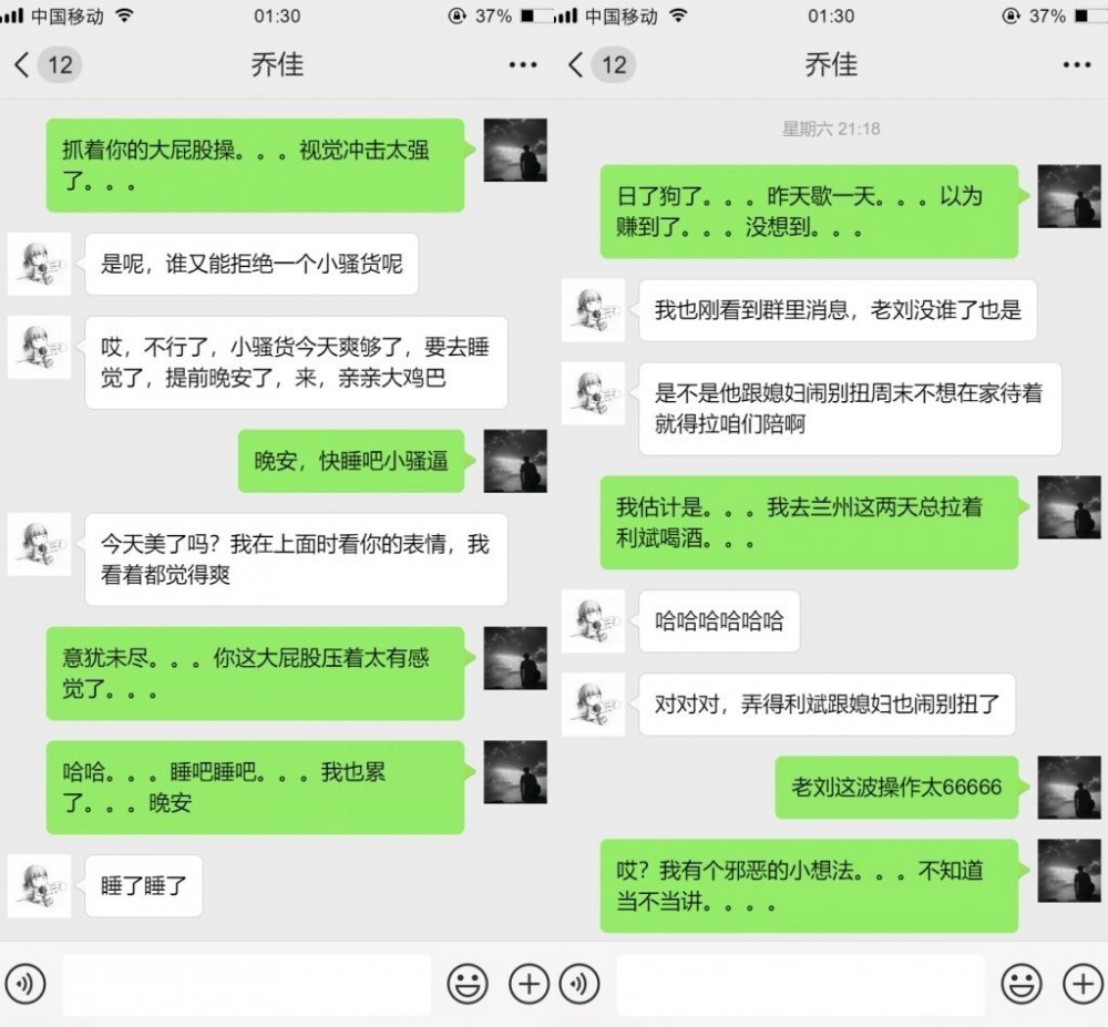 大波美女喬佳辦公室激情肉戰高潮流水嗲叫