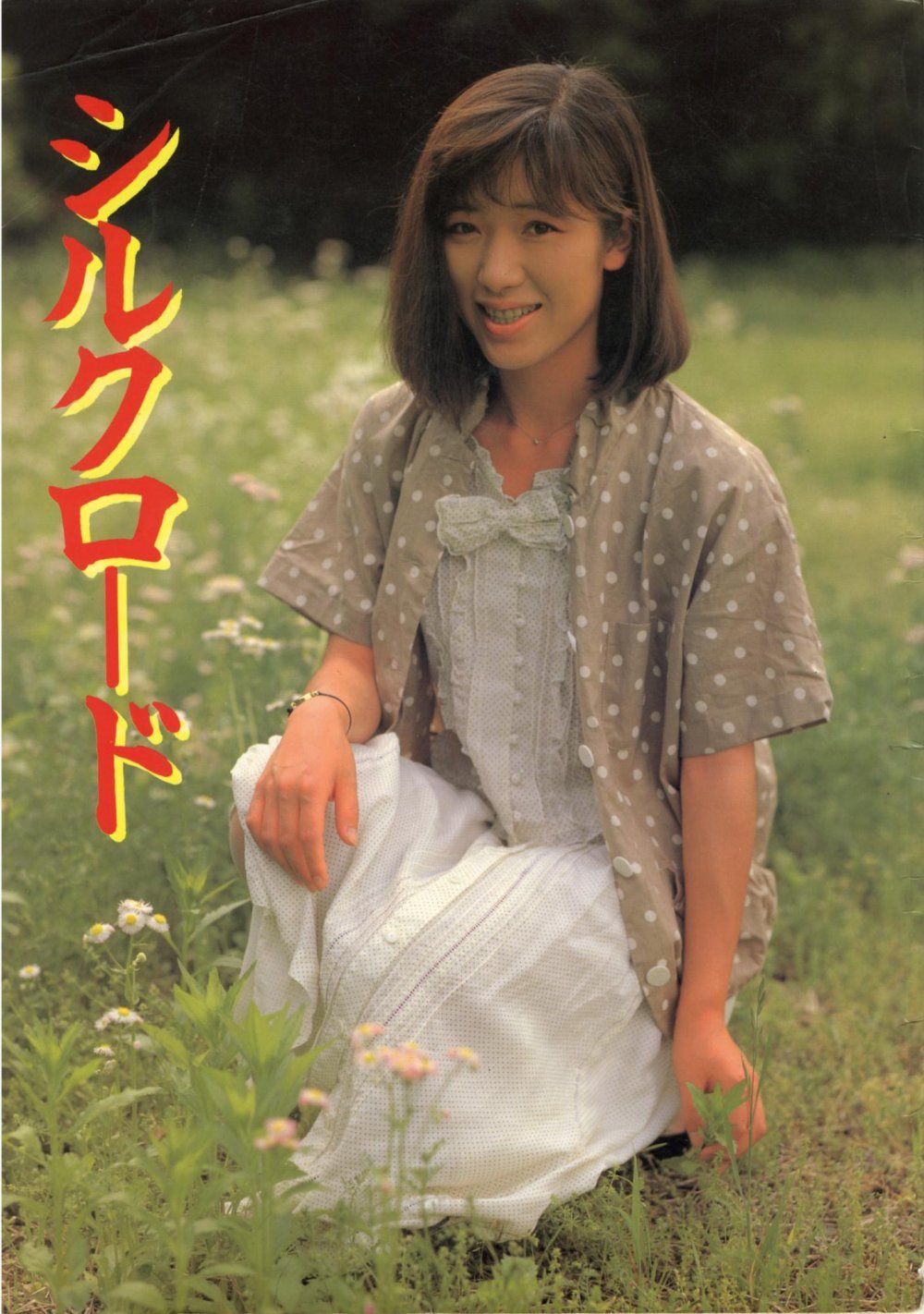 [借花獻佛] [稀缺資源]島國絕版成人雜誌系列貼之四十八[10冊427P]