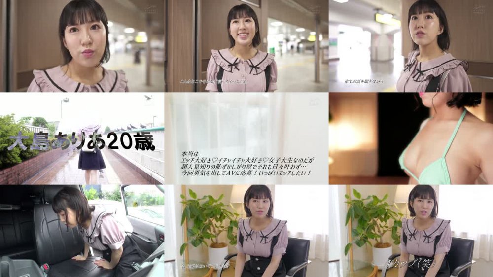 +++ [HD] EBOD-873 なんだかイケナイことをしている気持ちになる…見た目も性格も思春期真っ只中のロ●ータIcupちゃん E-BODY専属デビュー 大島ありあ