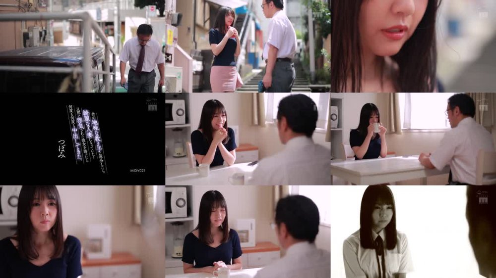 +++ MIDV-021 昔の地味な教え子に再会したら綺麗な人妻になっていた… 旦那に浮気された彼女を誘ったら何度も何度も中出しできた。 つぼみ