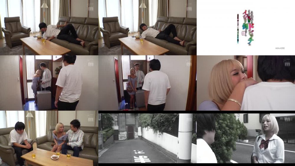 +++ MIAA-550 元同級生で僕をイジメていた黒ギャルがまさかの義姉に！ 旦那で満足しないドビッチにクソザコ乳首をイジリ倒される僕。 蘭華