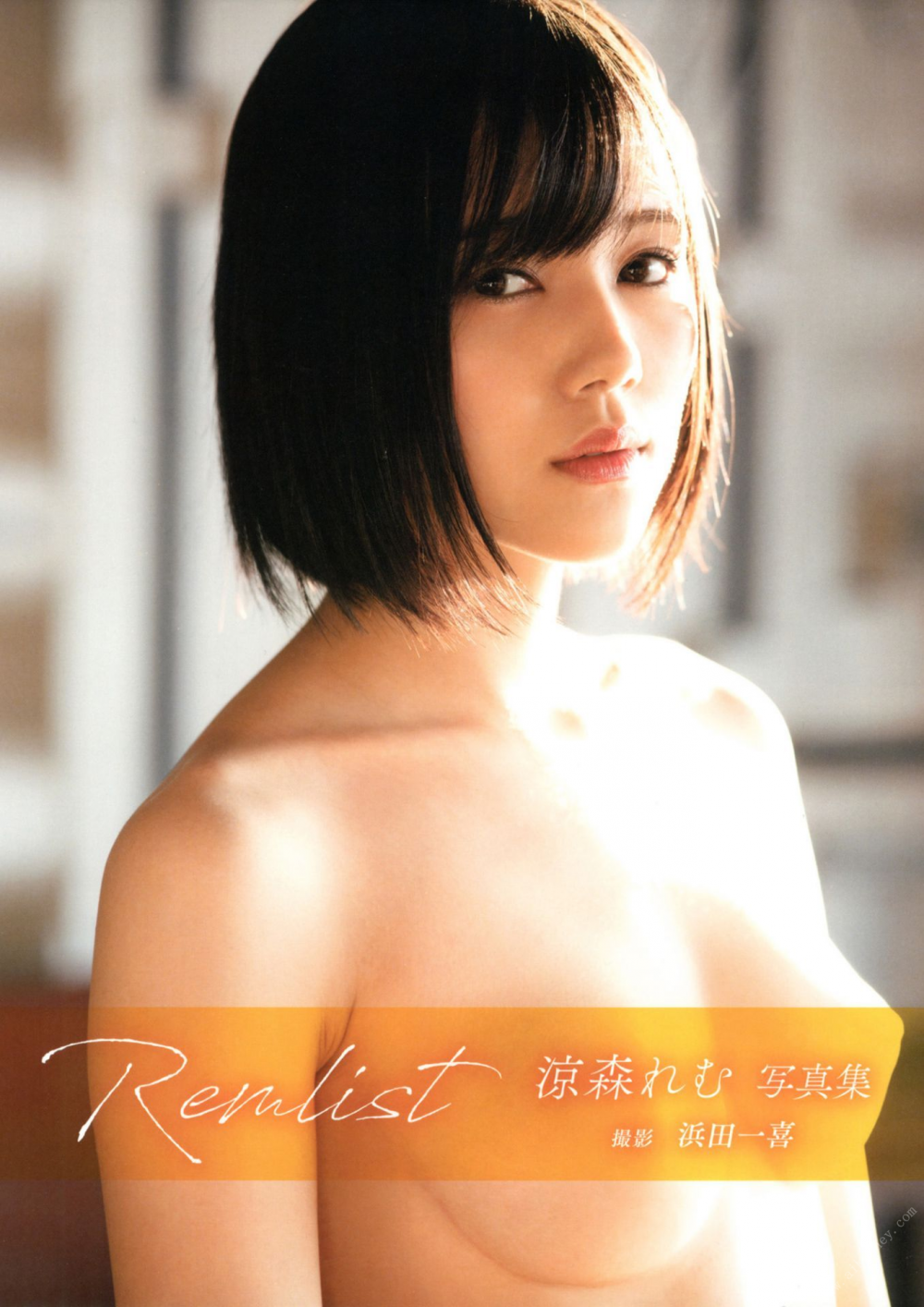 涼森れむ寫真集「Remlist」[88P]