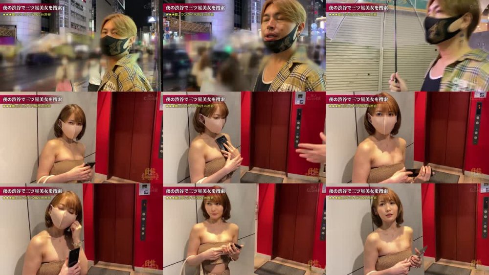 +++ [HD] 529STCV-039 美形スパ経営者は性欲と実益を兼ねた痴女セラピスト！？キワドイ施術で男性客を翻弄するリピ確ねっとりハンドテク！弄ばれた寸止めチ●ポで責めるとイクイク絶叫！連続中出しセックスでデトックス！★★★雌ュランガイド2021in渋谷★★★
